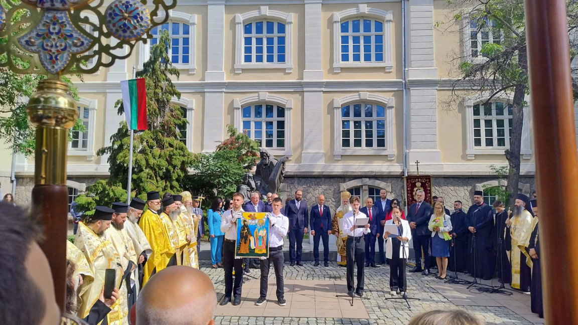 Пловдив чества 24 май с богата празнична програма