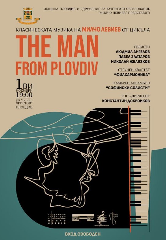 The Man from Plovdiv