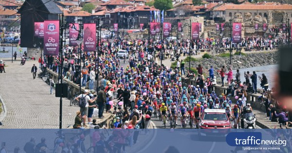 Историческо! Пловдив става част днес от Giro d’Italia, третият последен етап от България стартира от Пощата