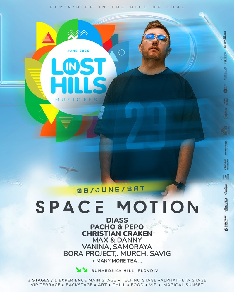 Lost in Hills
