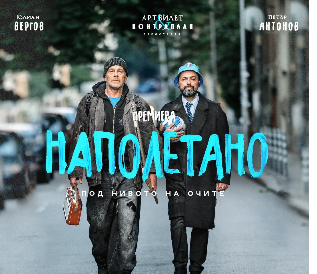 Наполетано