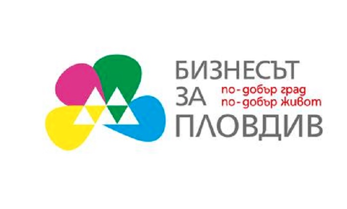 Сдружение „Бизнесът за Пловдив“ обсъжда Околовръстното на среща с депутатите и кмета