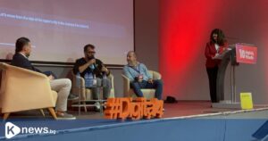 Digital4Plovdiv събра водещи експерти в Пловдив – Knews.Bg