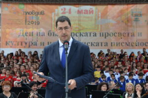 Програма на честването на 24 МАЙ – Ден на българската просвета и култура и на славянската писменост в Пловдив