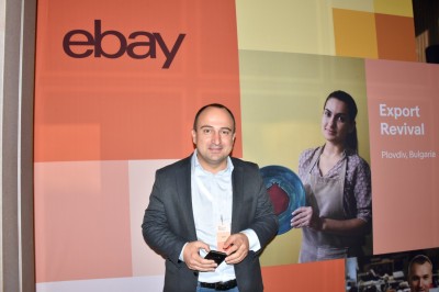 ebay (16)
