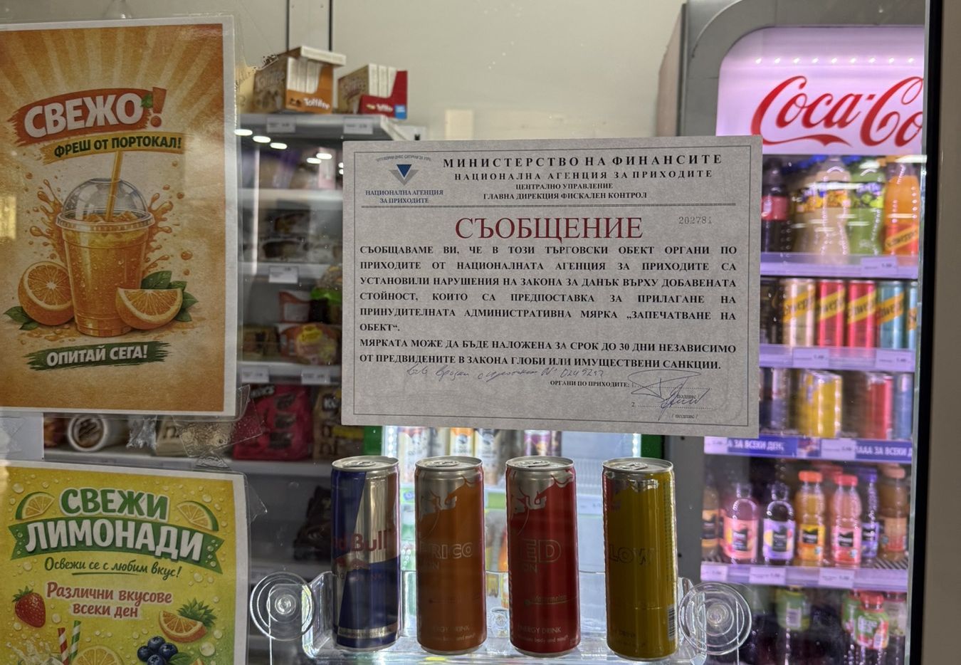 Барче в университет не издава касови бележки