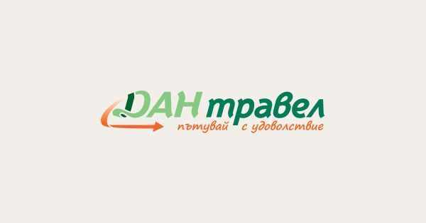 ДАН Травел ще развива дигиталната туристическа платформа go2plovdiv с финансиране по европейски проект : Travel News