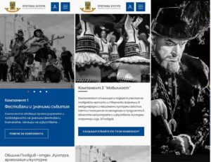 Изчерпаха лимита по програма „Мобилност“