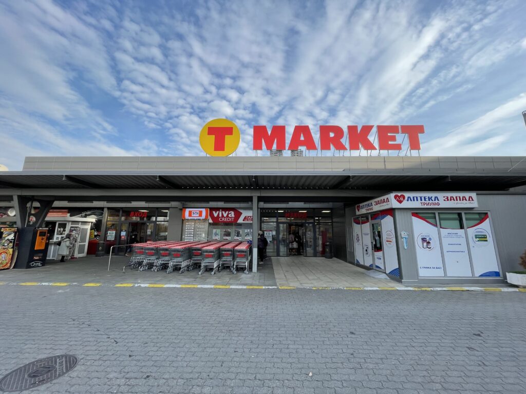 От "Т-Маркет" обявиха как ще се реваншират на пловдивчани след гафа