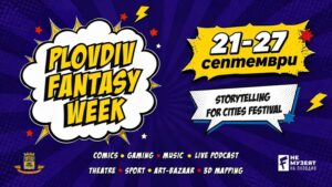 Пловдив Fantasy Week | visitplovdiv.com